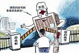 本院全力備戰(zhàn)春節(jié)長假后就診高峰