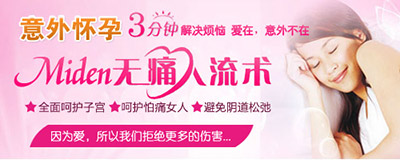 網(wǎng)戀一夜情，意外懷孕獨自扛