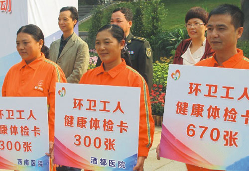 點(diǎn)擊圖片進(jìn)入下一頁