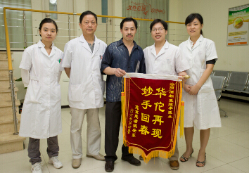 42歲楊先生大三陽康復(fù)案例