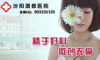 女性朋友尿道炎危害大？