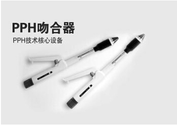 PPH無痛微創(chuàng)術1.jpg