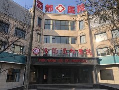 汾陽酒都醫(yī)院榮獲“創(chuàng)衛(wèi)工作先進單位”
